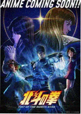 沉默花期动画剧照