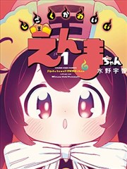禁忌之恋结局解析资讯图